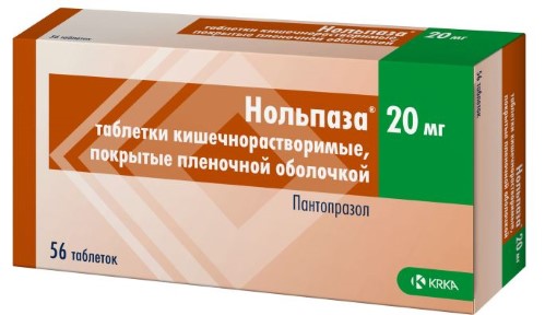 Нольпаза 20мг таб №30  KRKA (Словения)