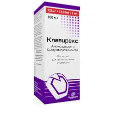 Клавирекс сус 100мл 125мг