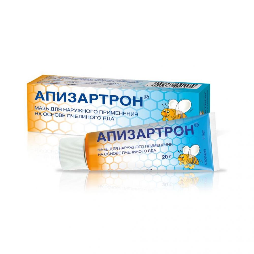 Апизартрон мазь. 20мг