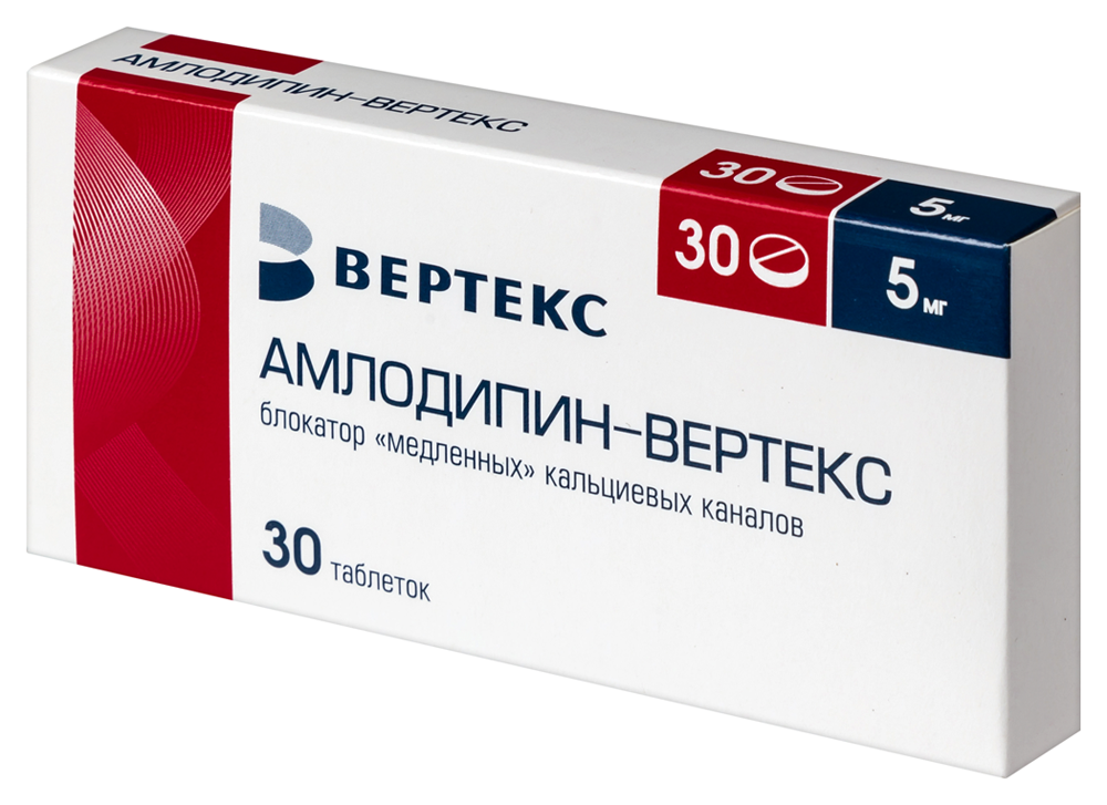 Амлодипин 5мг таб №30 (Gelen)