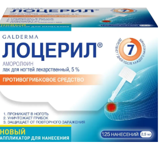 Лоцерил 2.5 мл 5% лак фл