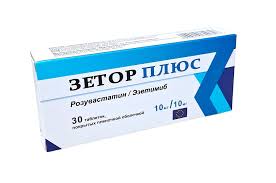 Зетор Плюс таб 10 мг/10 мг №30