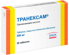 Транексам 500мг №30 таб