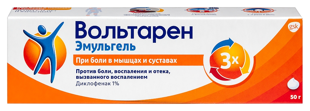 Вольтарен 1% эмульгель 50г