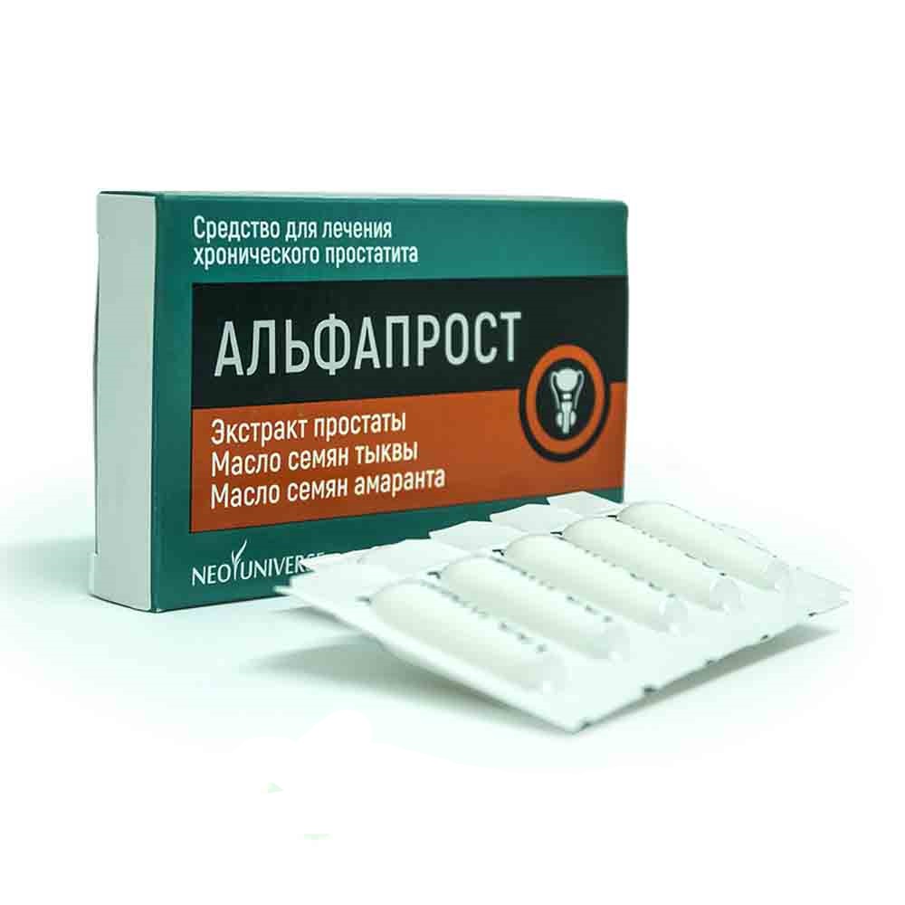 Альфапрост свечи №10