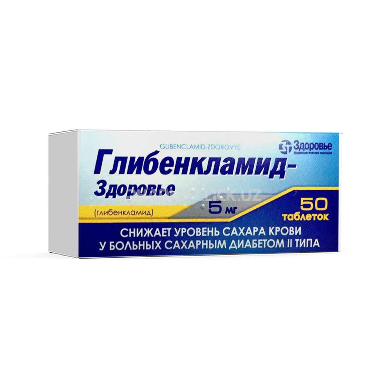 Глибенкламид таб 5мг №50