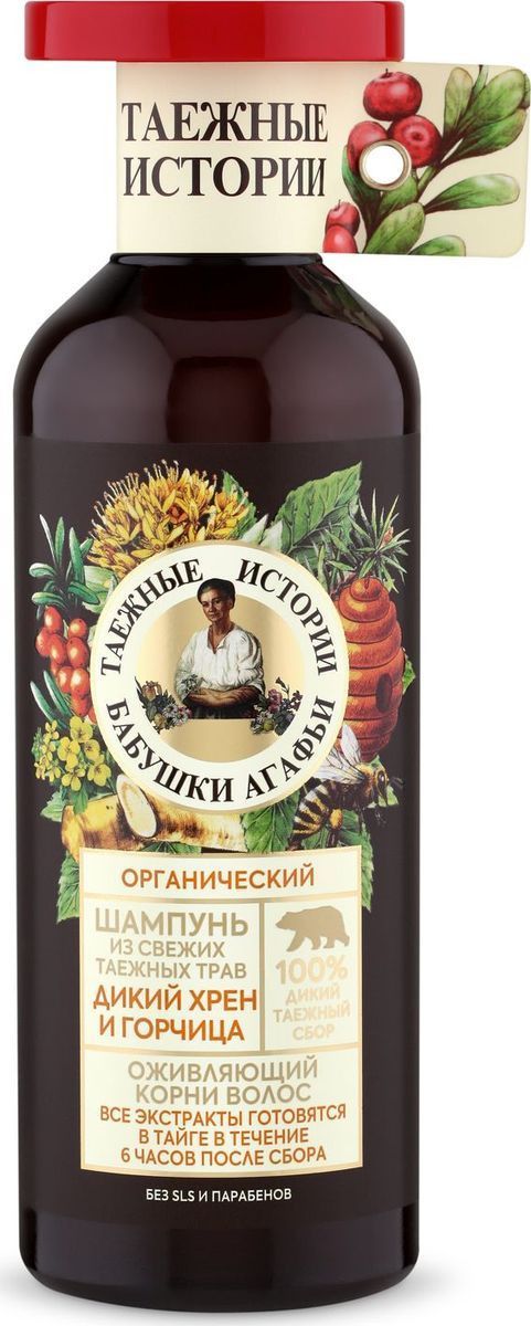 Таеж.Ист. Шампунь Дикий хрен и горчица оживляющий корни волос 500мл Агф
