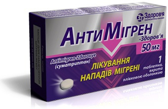 Антимигрень 50 таб №1