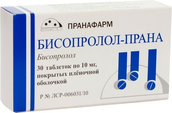 Бисопролол прана 10мг таб №30