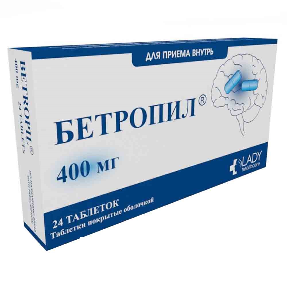 Бетропил 400мг капсула №20