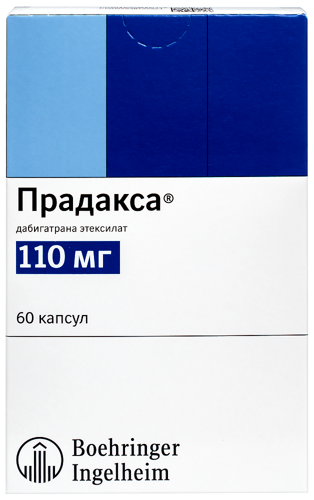 Продакса 110мг таб №60