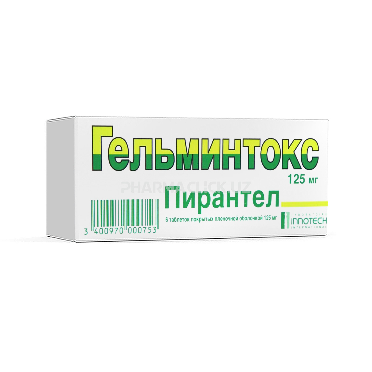 Гельминтокс 125мг таб №6
