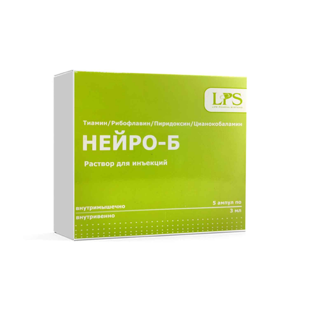 Нейро-Б 3мл амп №5