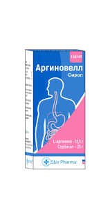 Аргиновелл сироп 100мл