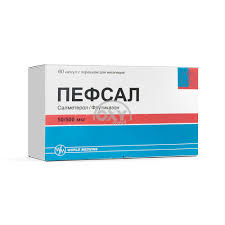Пефсал аэр 50/500 мкр кап №60