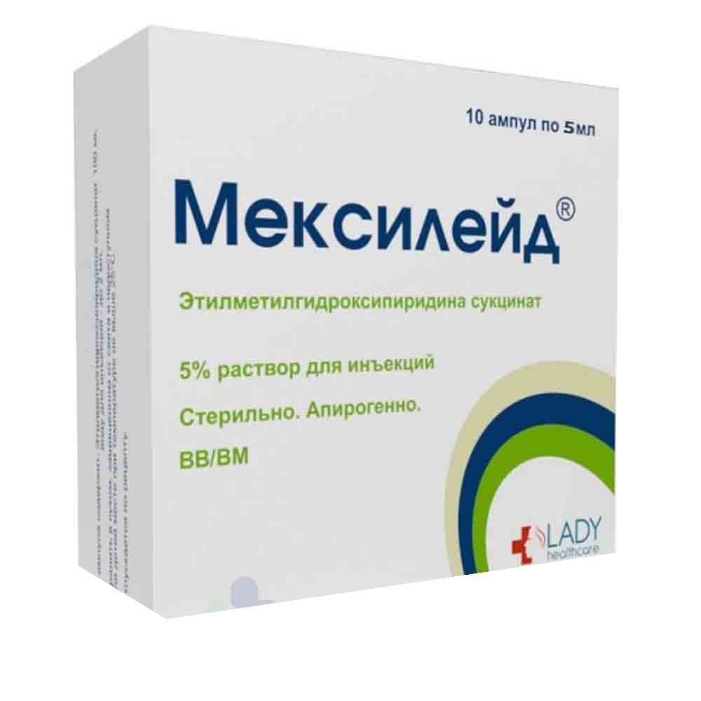 Мексилейд 50мг/10мл ампула №5