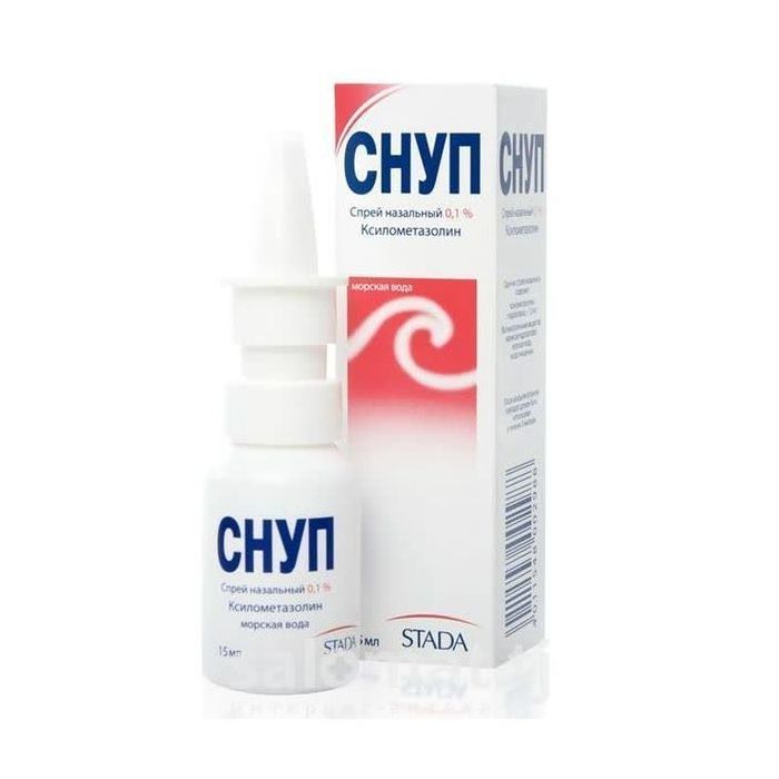 Снуп 0,1% спрей 15мл