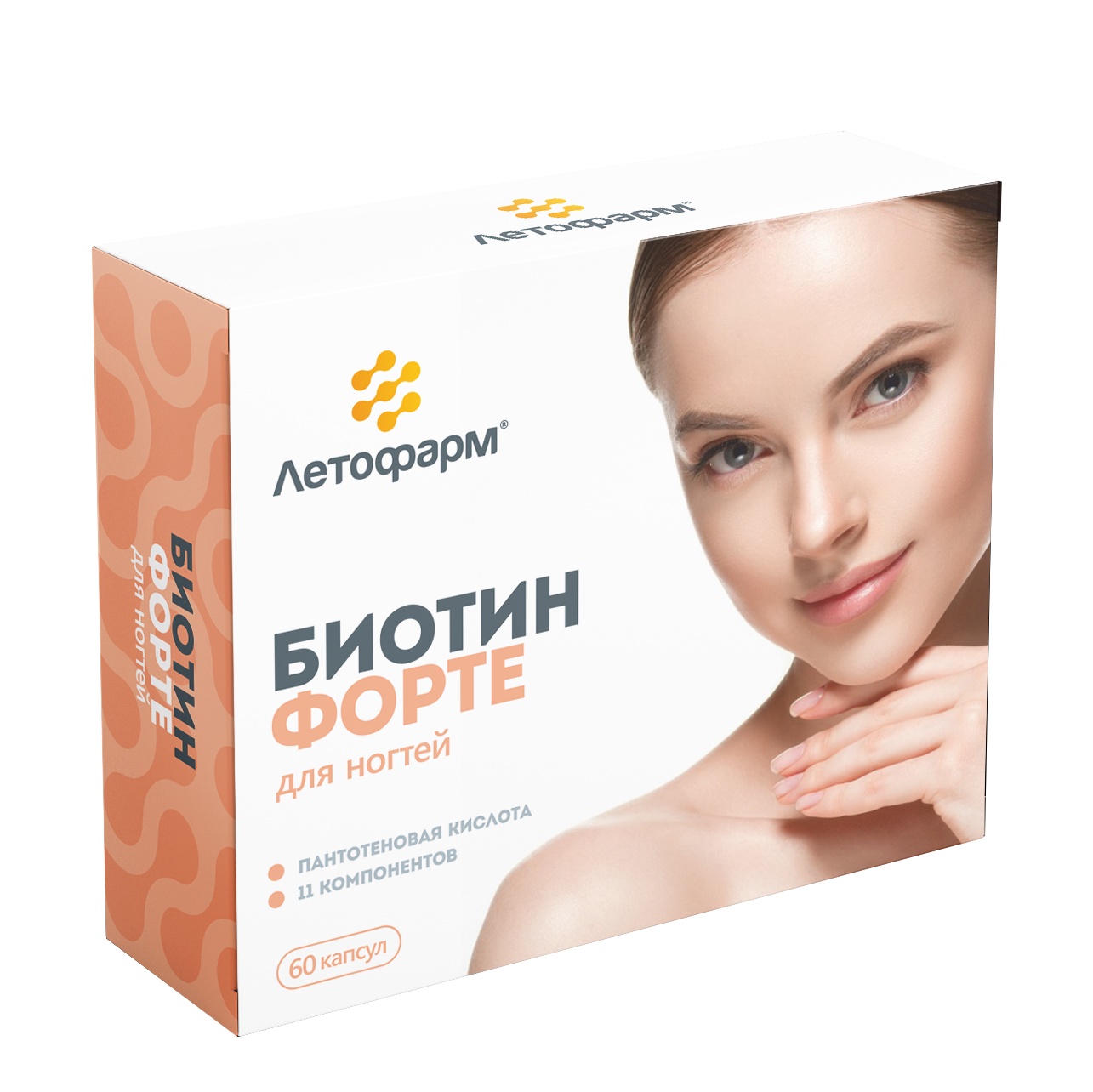 Биомин форте 250мг кап №60