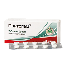 Пантогам 250мг таб №50