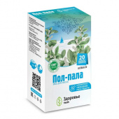 Эрва шерстисная ф/п №20