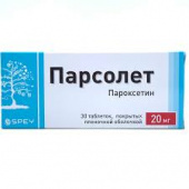 Парсолет 20мг таб №30 SPEY