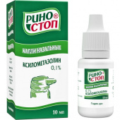 Риностоп  0,1% капли 10мл