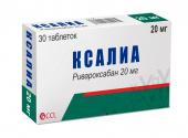 Ксалиа 20мг таб №30 CCL