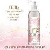 Гель для имтимной гигиены 250мл  INSEENSE