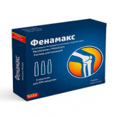Фенамакс 15мг/1,5мл амп №3 махх