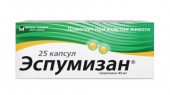 Эспумизан капсула №25