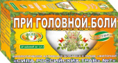 Фиточай сила российских трав n7 при головной боли 1,5 n20 ф/пак