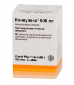 Конвулекс 500мг капс №50