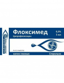 Флоксимед гл.капли 0,3% 5мл