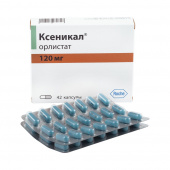 Ксеникал 120мг капс №42