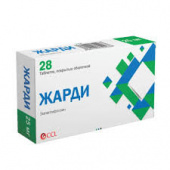 Жарди 25мг таб №28 CCL
