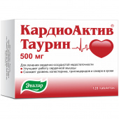 КардиоАктив Таурин 500мг таб №120