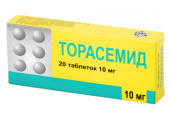 Торасемид 10мг таб №20
