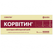 Корвитин р-р 0,5г фл №5