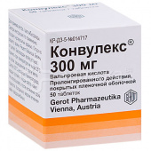 Меганейро 5мл амп №5