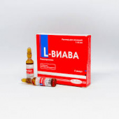 Л-виава 5мл амп №5