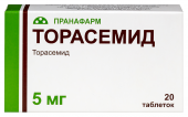 Торасемид 5мг таб №20