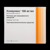 Конвулекс 100мг/мл 5мл амп №5