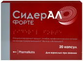 СидерАЛ Форте капс №20