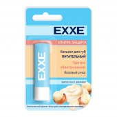 Бальзам для губ EXXE 4.2г 