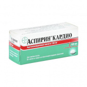 Аспирин кардио таб 100мг №56
