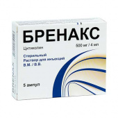 Бренакс 500мг/4мл амп №5 GMP (Турция)