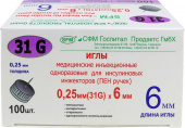 Иголки для инсулина раз 31 (0,25х6мм)