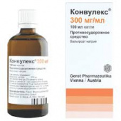 Конвулекс 300мг 100мг внут капли