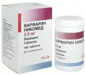Варфарин никомед  2,5г таб №100