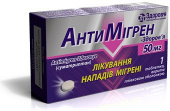 Антимигрень 50 таб №1